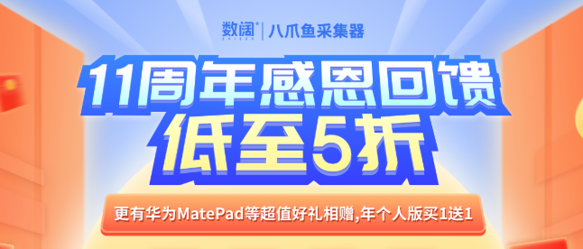 年度钜惠！买1年送1年！下单就送华为MatePad！