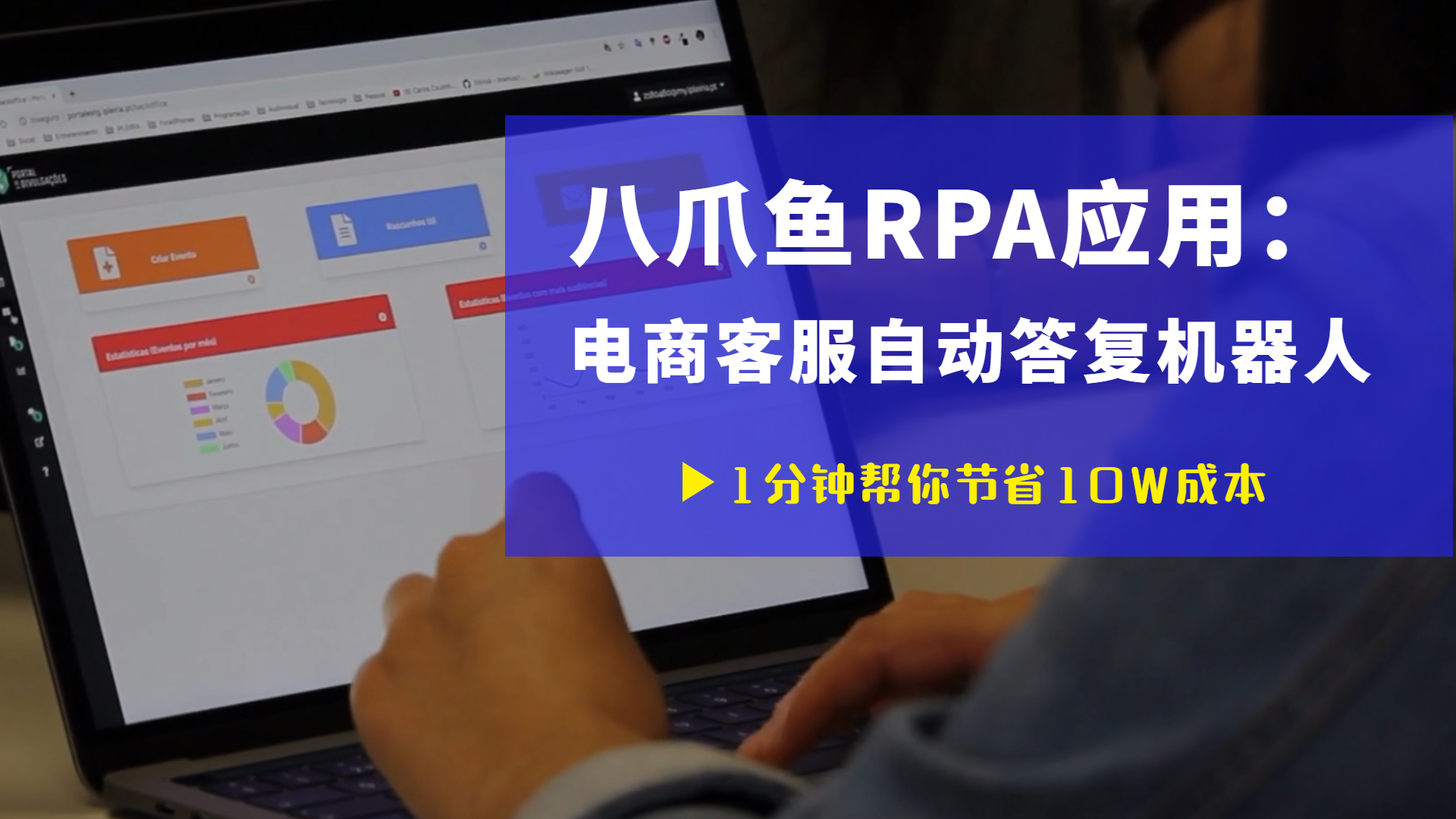 【八爪鱼RPA】电商-千牛客服自动答复流程